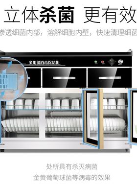 消毒柜商用三门立式1.2m米大容量茶水柜不锈钢消毒碗柜餐边配餐柜
