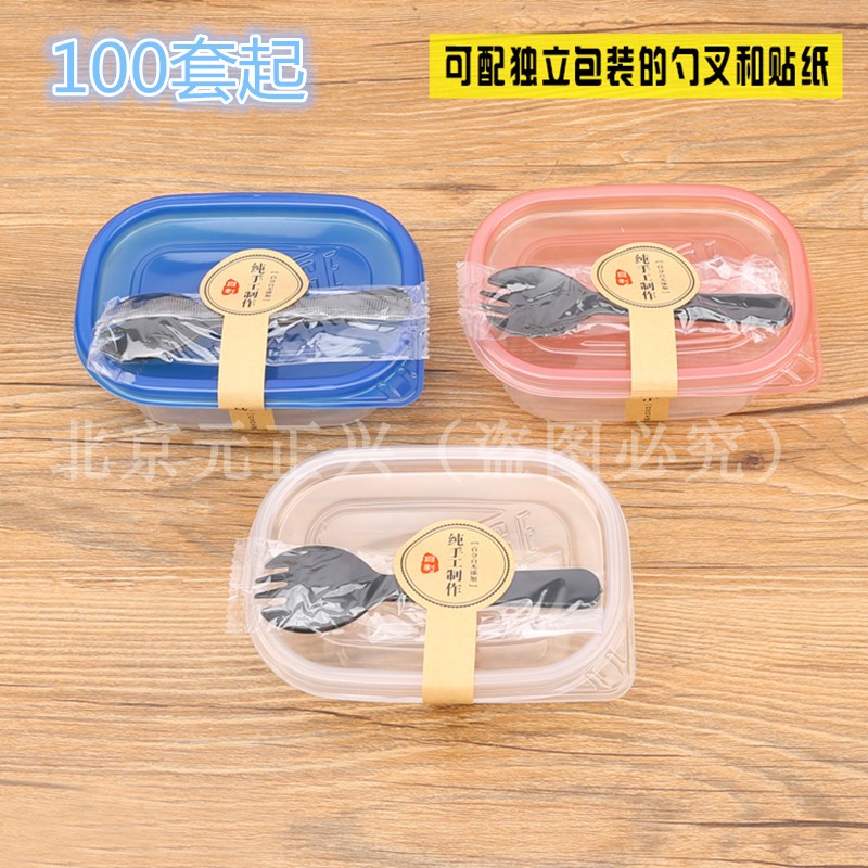 豆乳盒子千层蛋糕盒子一次性打包保鲜盒水果捞盒烘焙冰激凌盒50套