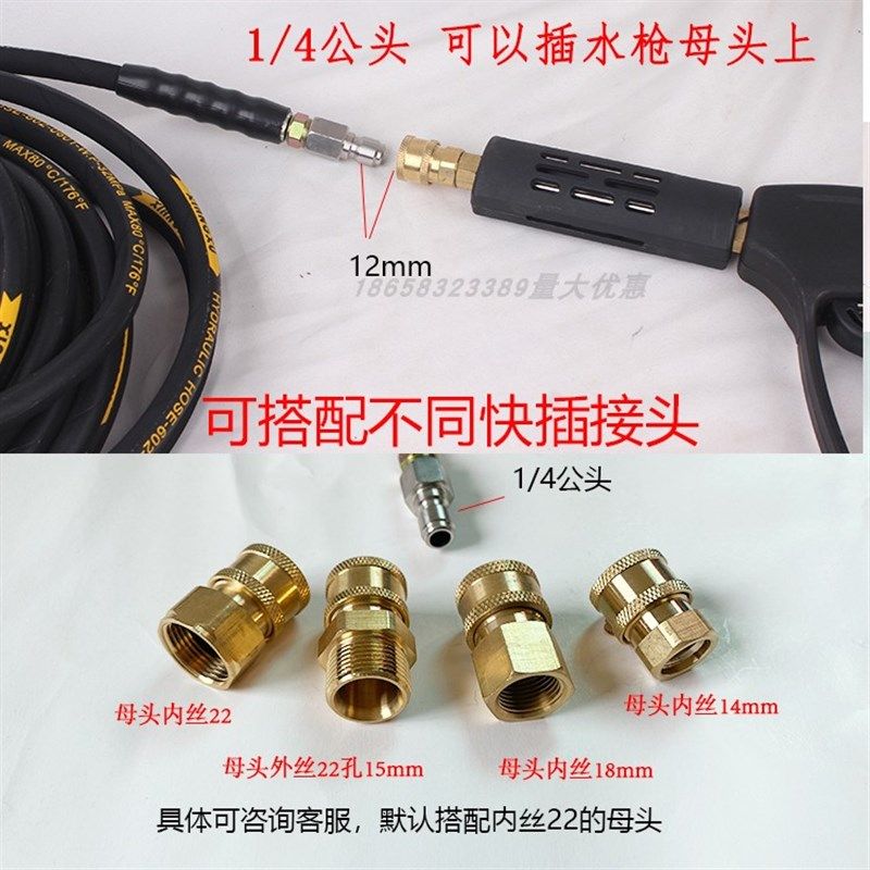 适配超高压清洗机汽油洗车机配水老鼠疏通下水道管道通堵冲洗喷头