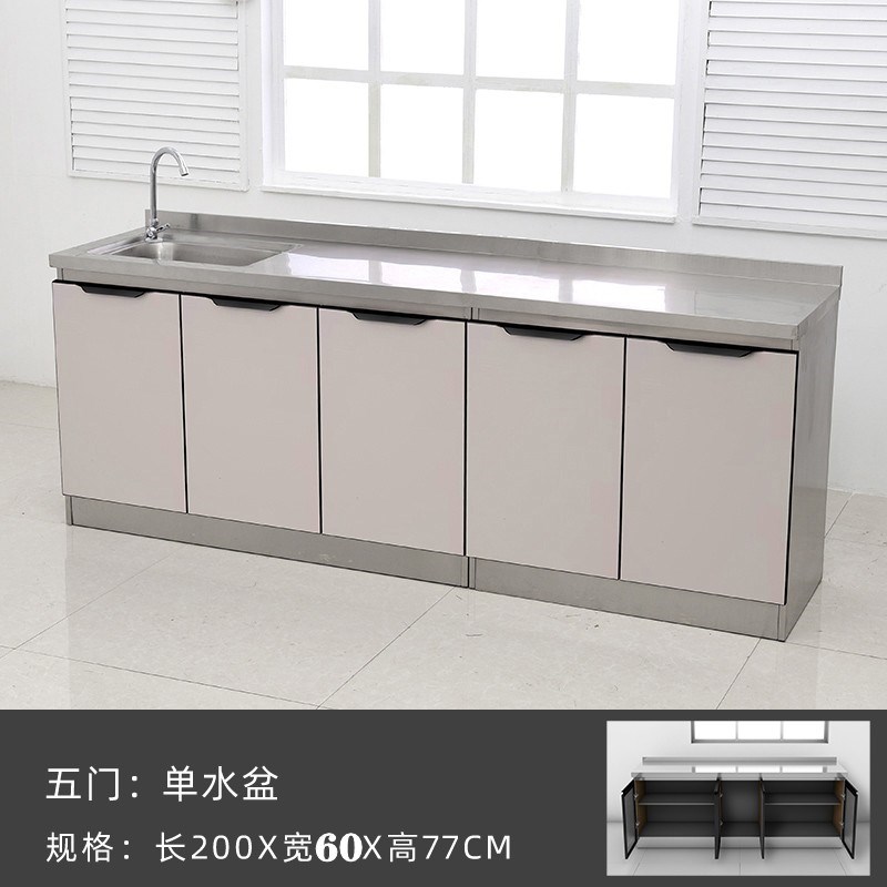 304不锈钢台面简易灶台柜厨房柜防水碗柜水槽橱柜储物餐边柜60宽