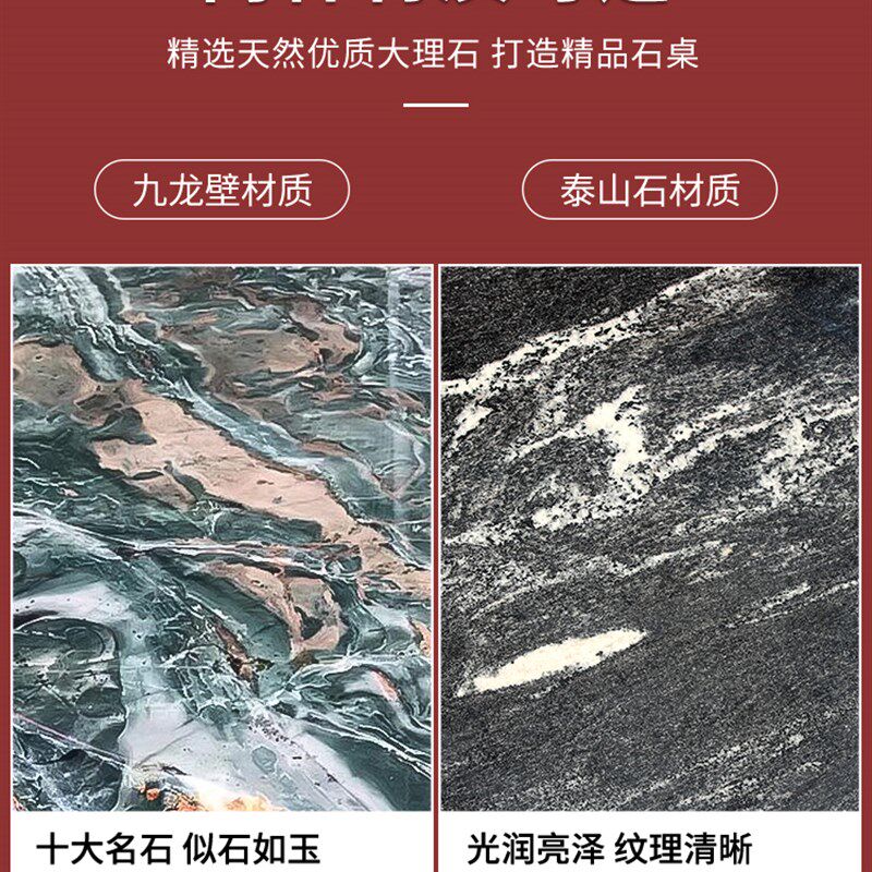 石桌石凳户外别墅庭院摆件石雕家用天然大理石九龙壁茶台石头桌子
