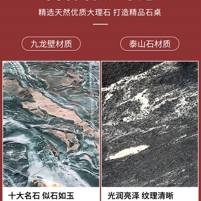 石桌石凳户外别墅庭院摆件石雕家用天然大理石九龙壁茶台石头桌子