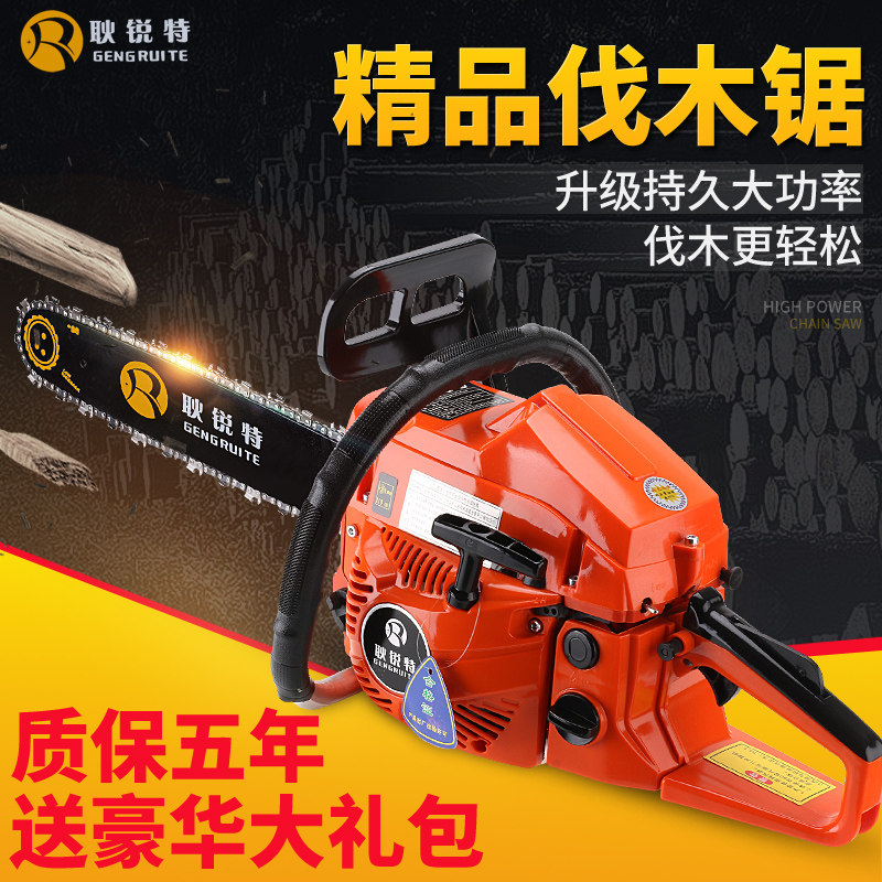 大功率油锯伐木锯小型多功能家用砍树机手提便携电链锯汽油锯