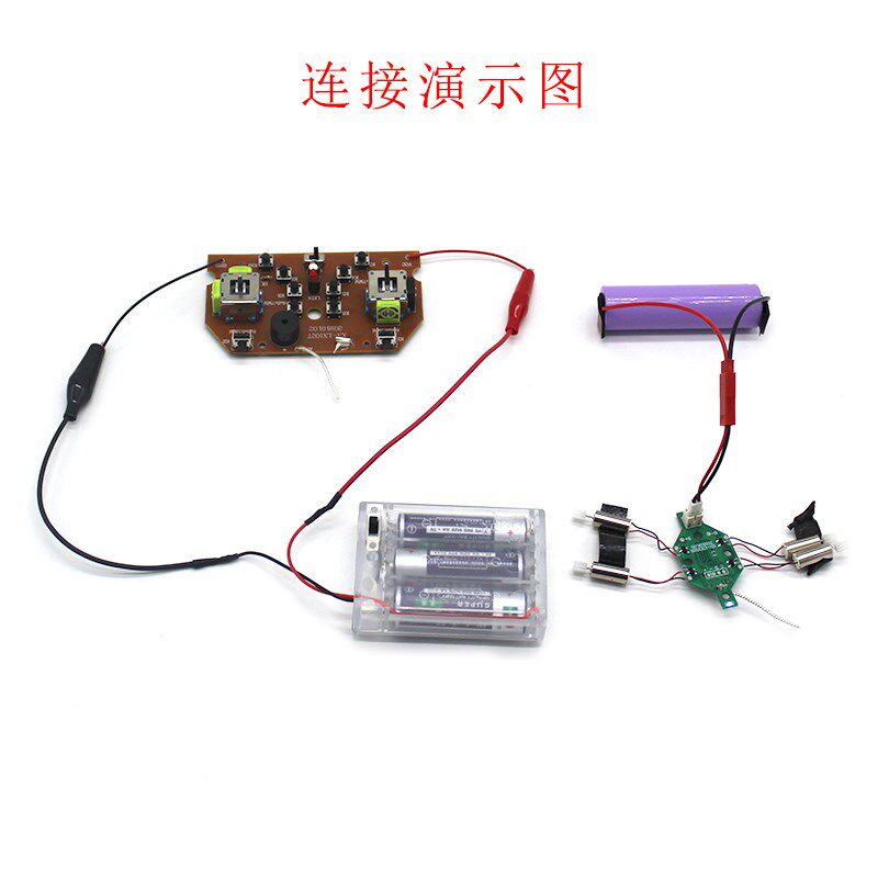 小型四轴飞行器遥控套件 DIY航模飞机玩具控制器一键起飞翻转返航