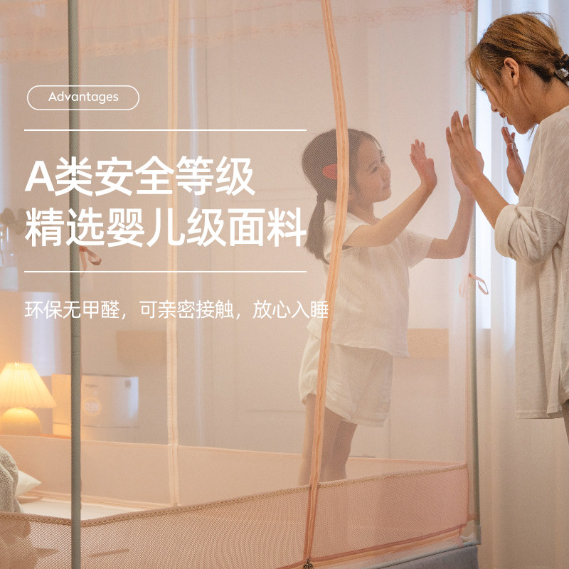 蚊帐2021年新款加密蒙古包免安装家用宝宝防摔儿童方便拆洗夏天