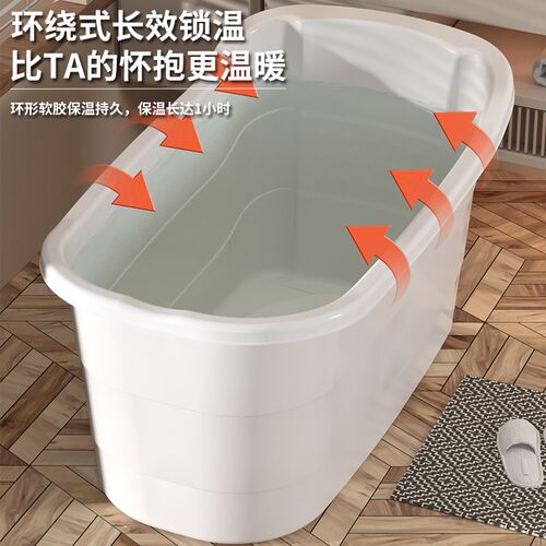 泡澡桶成人家用浴桶儿童洗澡桶大号加厚塑料坐浴桶可坐浴洗澡神器