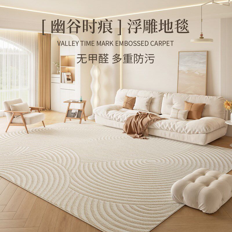 硅藻丝防水地毯客厅2024新款免洗可擦免打理卧室地垫大面积全铺