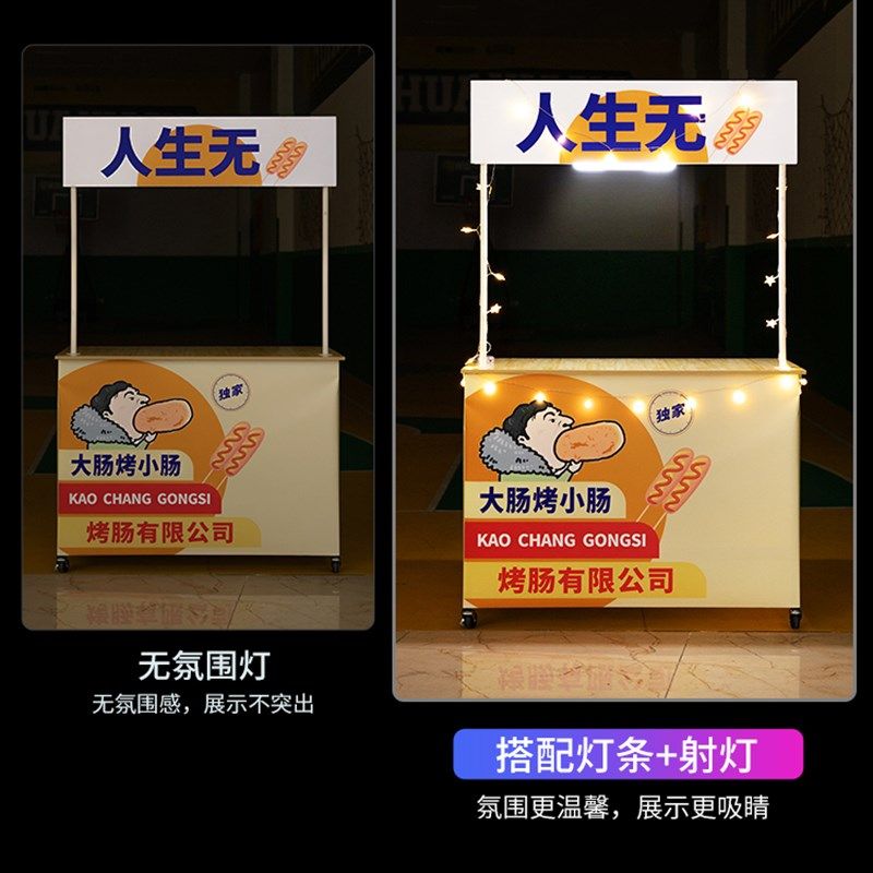 烤面筋摆摊小推车烤肠罐罐奶茶热奶宝网红小吃折叠夜市地摊桌手推