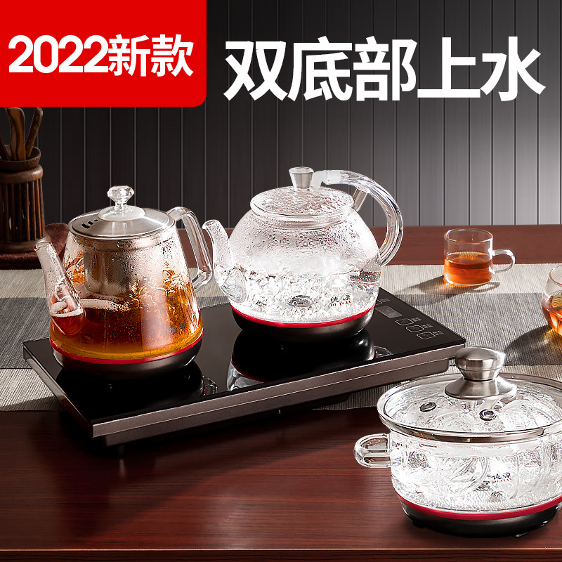 德源双底部全自动上水烧水电热水壶茶台专用泡茶抽水一体同时加热