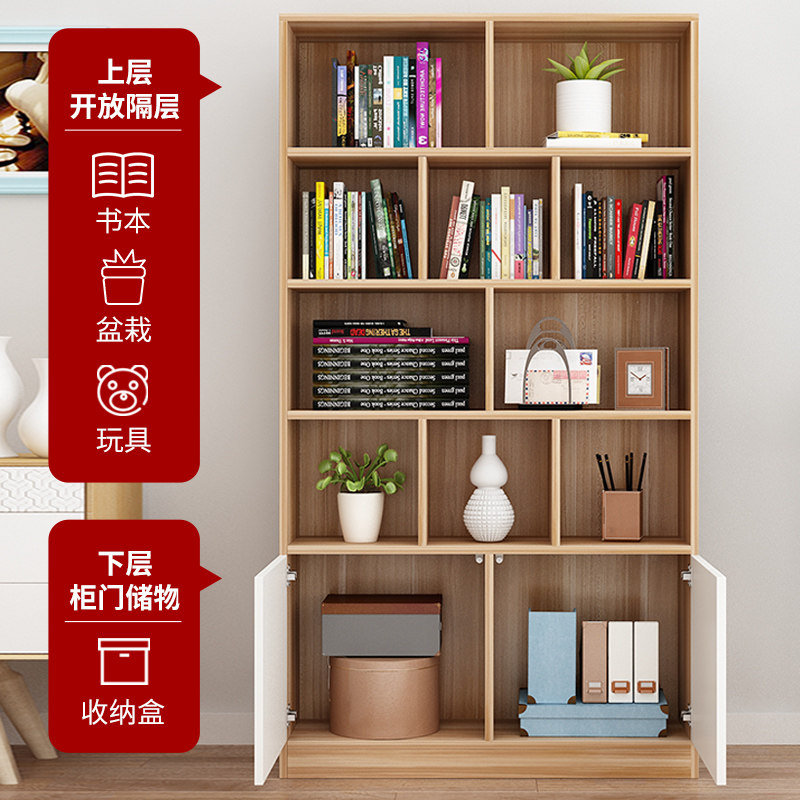 简易书柜带门靠墙办公室文件收纳柜家用置物架储物木柜子书架落地