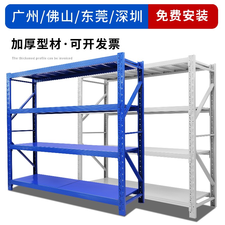 货架置物架多层仓库储物架库房仓储货架家用货物架重型快递铁架子