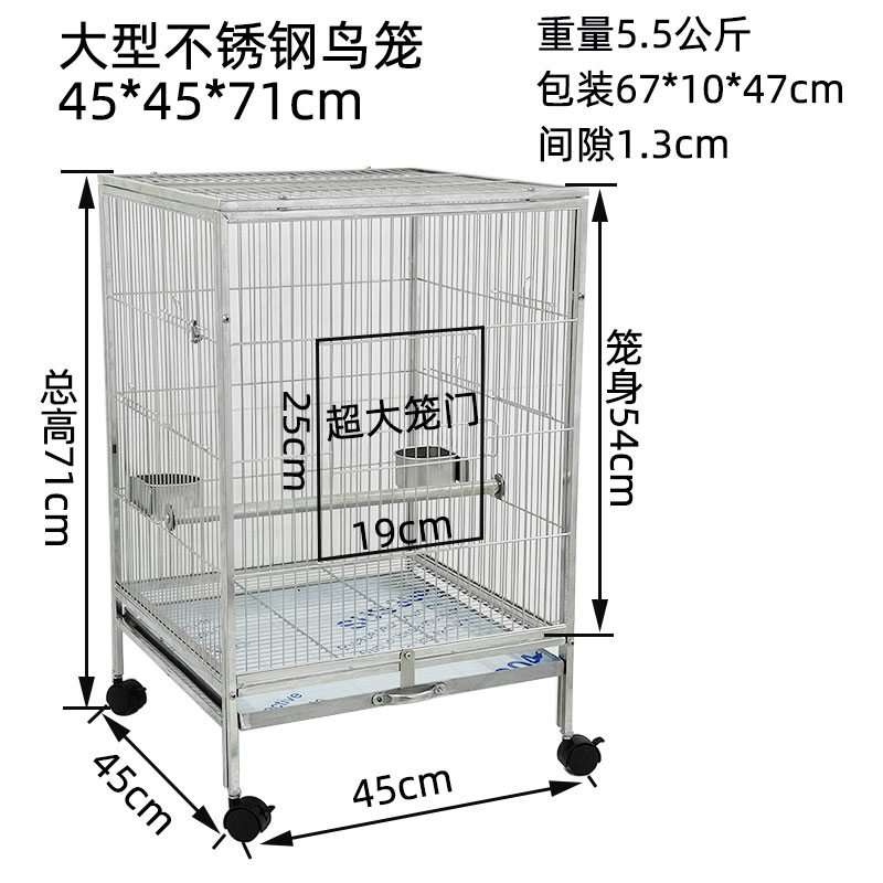豪华大型不锈钢鸟笼大号家用鹦鹉笼子玄凤专用虎皮八哥繁殖超大
