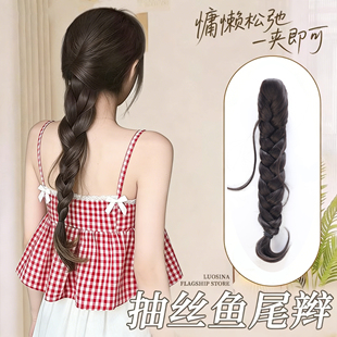 假发辫子柳丝鱼尾辫仿真发松弛感抓夹麻花辫长辫子编发假发辫马尾