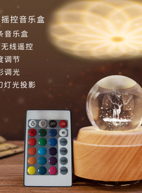 创意八音盒发光水晶球音乐盒旋转木质底座木制工艺品礼品摆件