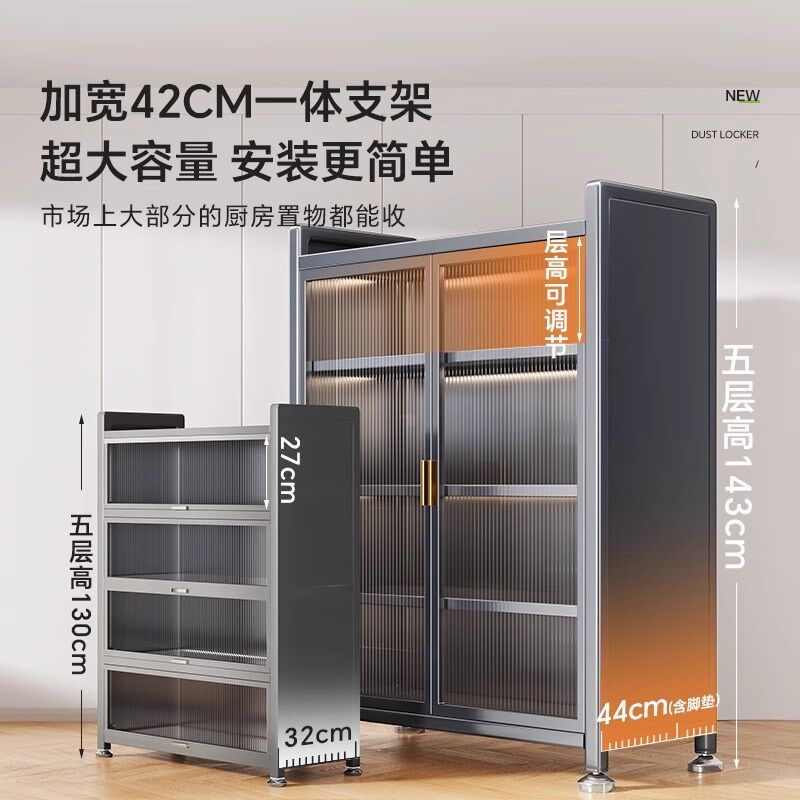 厨房置物架落地多层家用收纳柜子微波炉防尘多功能橱柜储物柜
