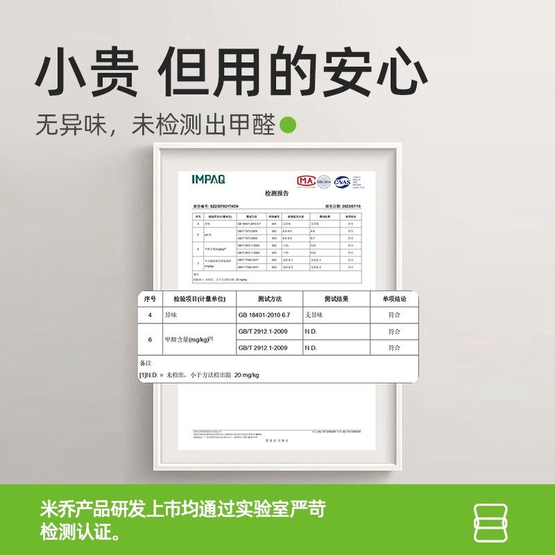 米乔腰垫办公室腰靠背护腰垫座椅腰部支撑腰椎间盘突出腰托枕坐垫