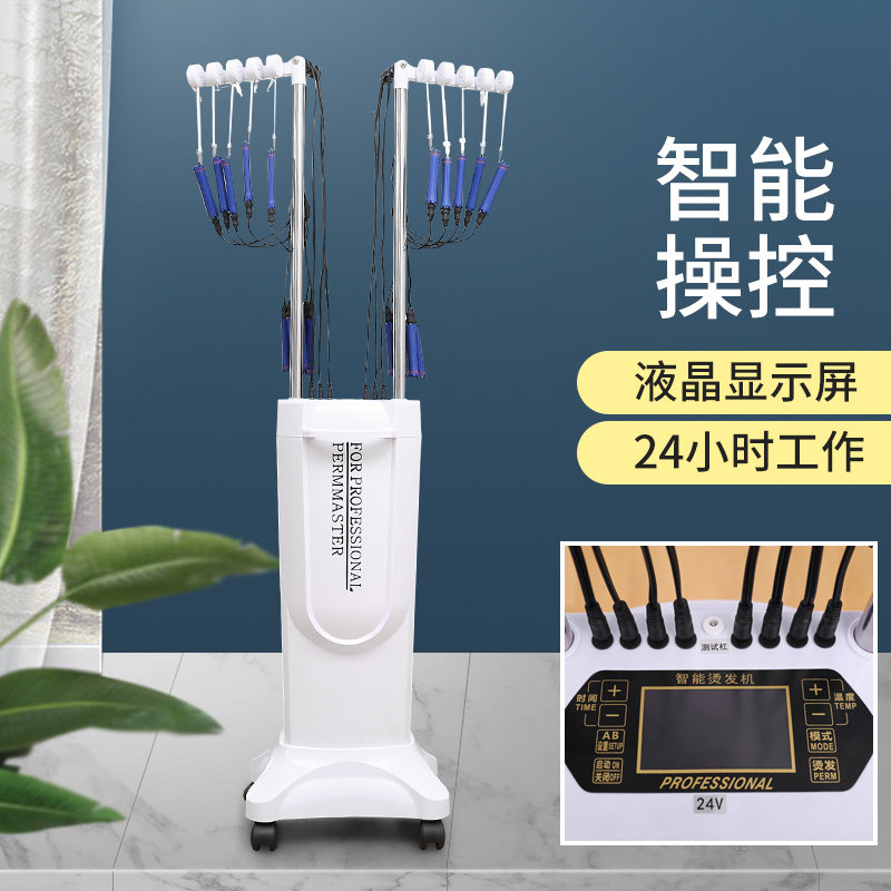 理发店24V单屏陶瓷烫发机32头配杠智能数码一键烫