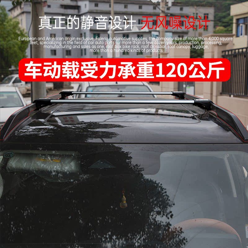 通用汽车行李架铝合金旅行行李箱自行车架横杆车顶架载重强横杠架