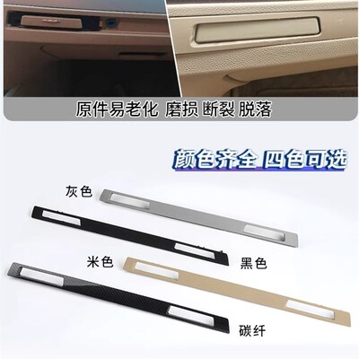 适用宝马E90E92水杯架318i320li325副驾茶杯架装饰条杯托挡板压条