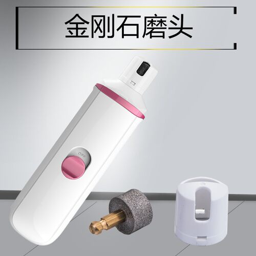 狗狗电动磨甲器宠物狗猫咪专用电动指甲钳充电式指甲剪大小犬通用