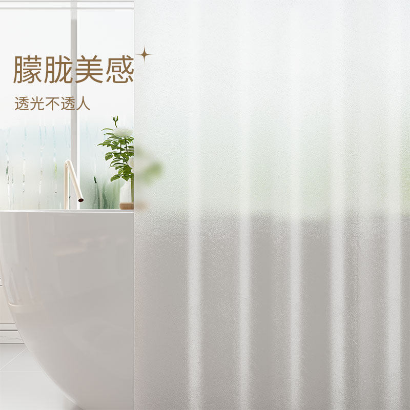 EVA浴帘浴室防水挂帘加厚防霉卫生间防水布淋浴隔断帘套装免打孔