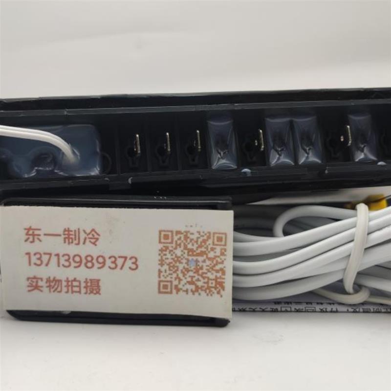 SF-571L 带化霜灯开关展示柜温度控制器冰柜雪柜电温控器度控器显