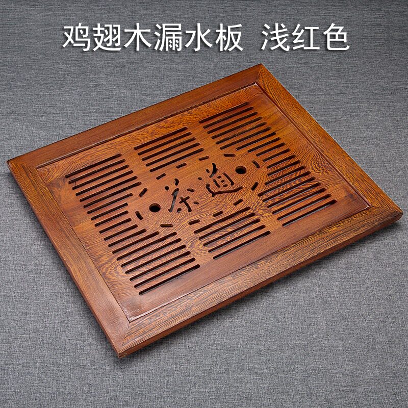 茶桌嵌入式茶盘茶台中间漏水盖板实木茶几茶道板简约家用内嵌托盘