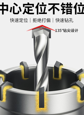 墙壁墙上开孔器穿墙打孔钻头冲击钻电锤混凝土打洞神器砖墙空调管