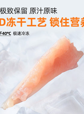 宠物零食冻干带肉鸡软骨泰迪训狗肉乾小中大型犬幼犬磨牙猫咪肉粒