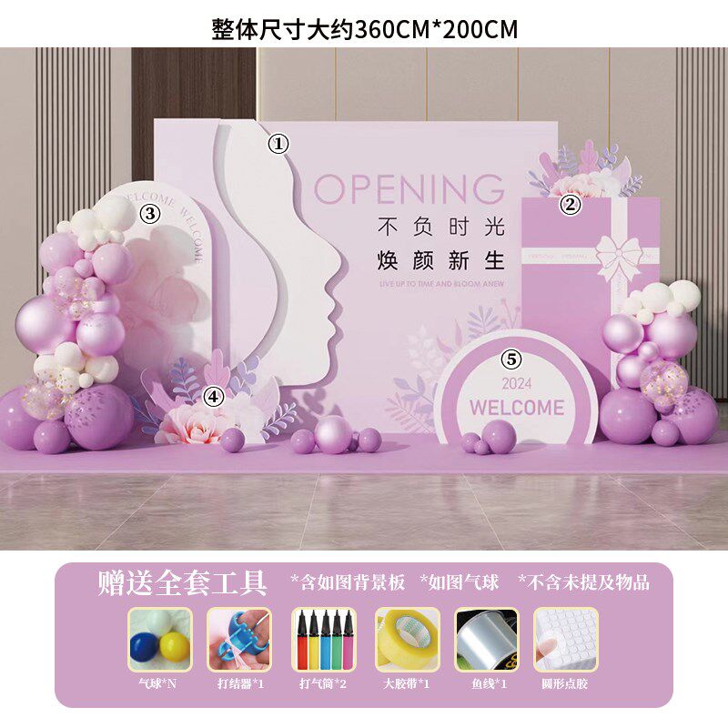 新店开业双11剪彩签名签到墙周年庆活动装饰气氛场景布置kt板定制