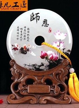 同学聚会公司周年庆礼品高档商务送老师毕业礼物创意纪念品可定制