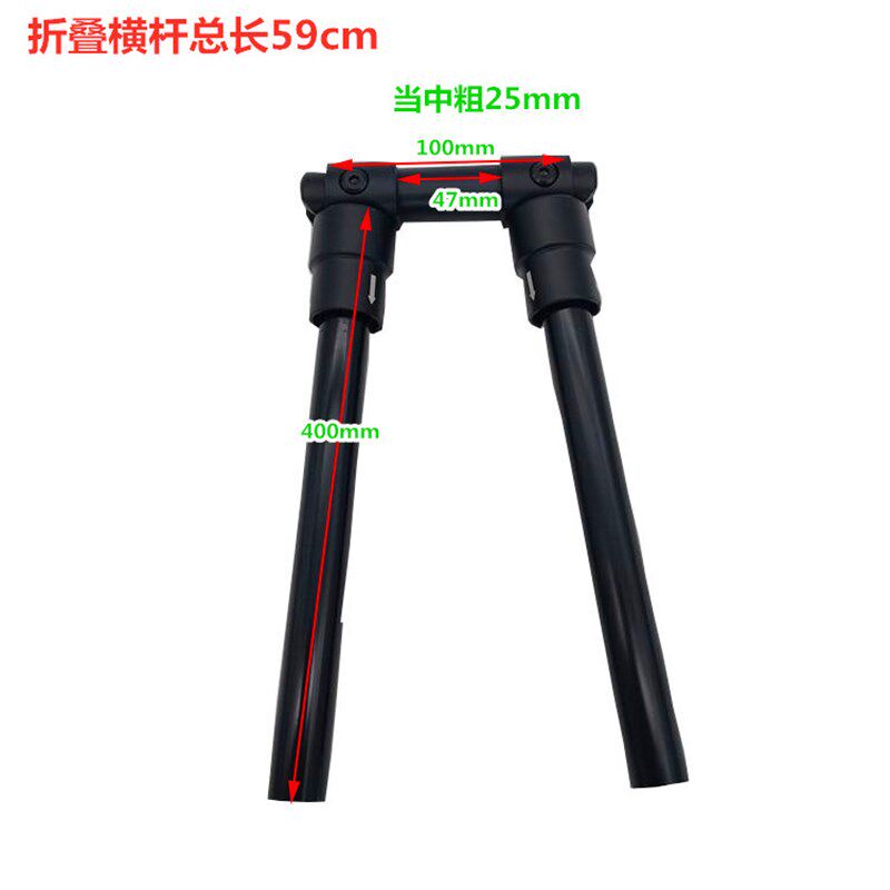 残疾车头自行车改装折叠杆25mm后调把二边手把可折叠握一字折叠把