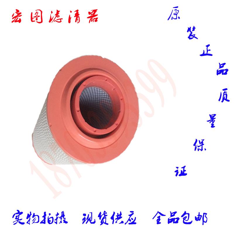 适用收割机装载机发电机组k2450k2451通孔K20950C2空气滤清器滤芯