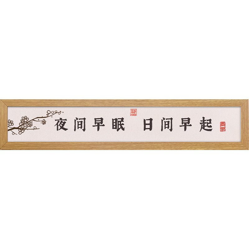 起贝艺术创意字画挂画玄关鞋柜收纳挂钩新中式进门客厅走廊装饰画