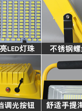 led充电投光灯户外露营车载手提应急移动式工地照明超亮夜市摆摊
