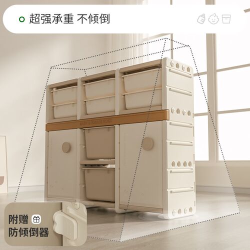 卡巴鲁婴儿喂养台幼儿玩具收纳层架家用置物整理柜儿童收纳箱大容
