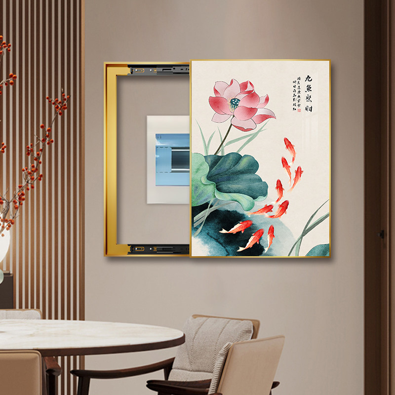 九鱼图电表箱装饰画荷花锦鲤空开盒壁画竖款新中式配电箱遮挡挂画