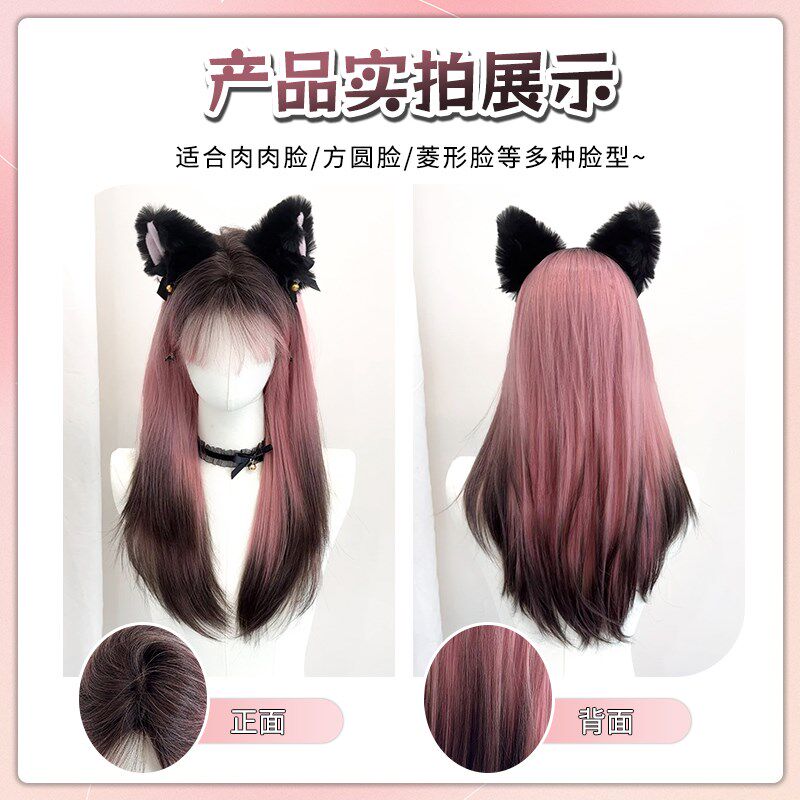 渐变假发女长发暹罗猫樱花色黑长直刘海粉假发全头套