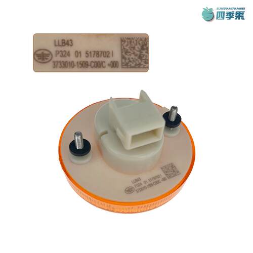 适用解放J7悍V LED挡泥板侧边灯圆形边灯JH6/J6P标志灯原厂汽车配