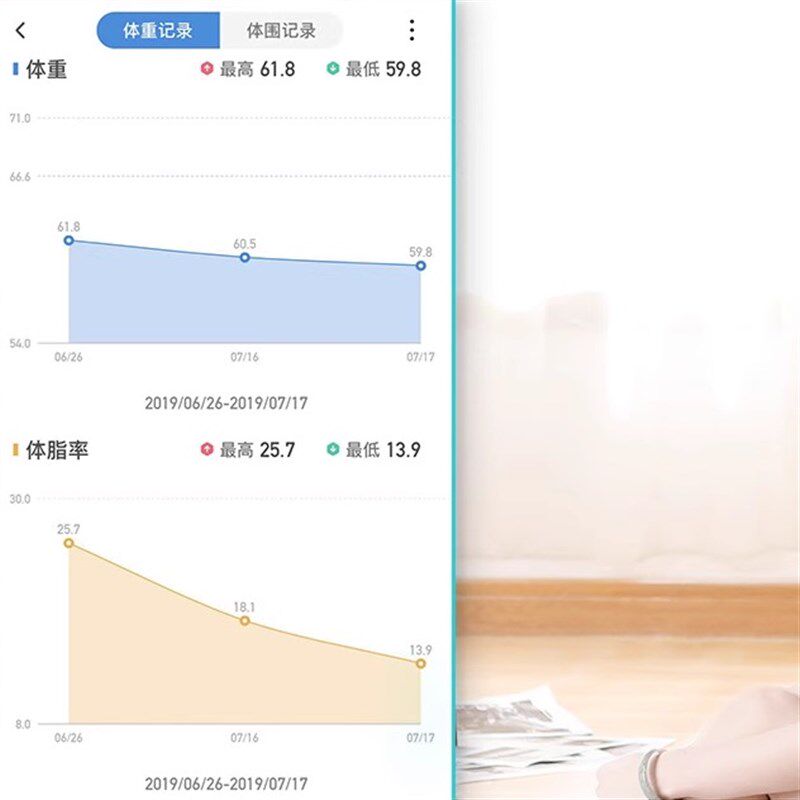 体重秤高精度智能家用小型人体秤精准宿舍专用称重计充电款电子称
