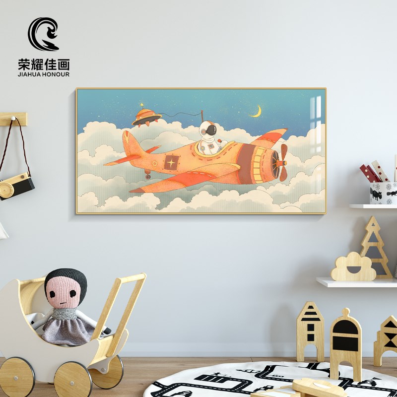 宇航员儿童房卧室装饰画横幅创意孩子房间布置挂画卡通童趣床网红