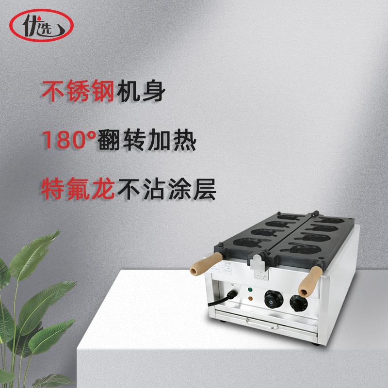 狗头烧商用犬首烧机斗牛犬/松牛烧/鸡蛋烧/猫爪烧/熊头烧熊掌烧机