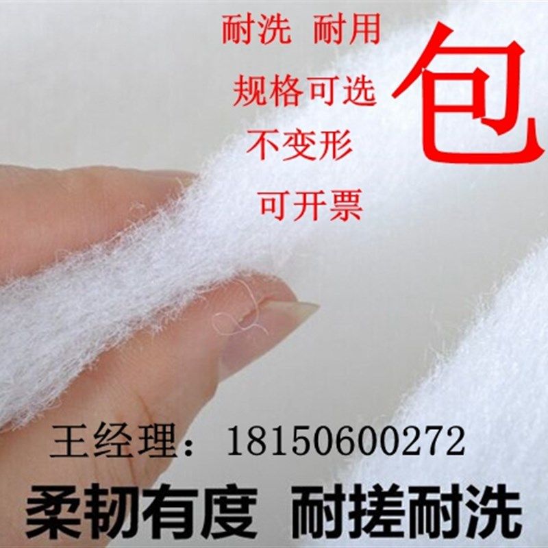 配电箱防尘 电机箱防尘棉 阻燃纤维过滤网白色初效过滤净化无纺布