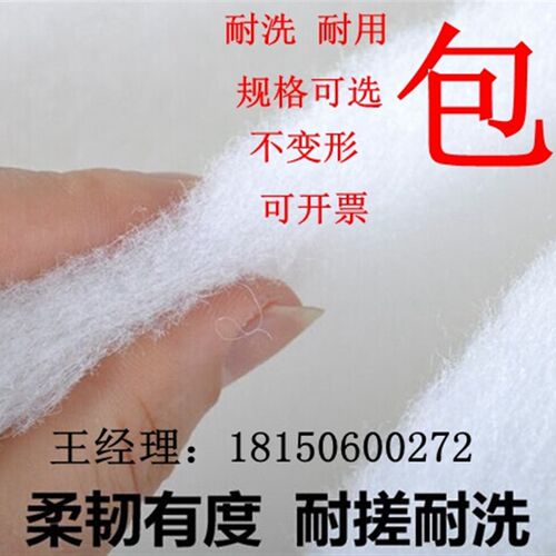 配电箱防尘 电机箱防尘棉 阻燃纤维过滤网白色初效过滤净化无纺布