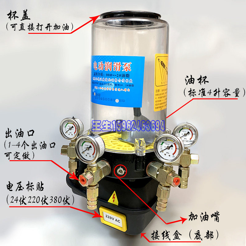 搅拌站电动油脂泵黄油泵浓油泵搅拌机砼泵车4出口全自动润滑油泵