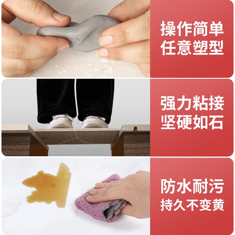 大理石修补膏坑洞修复膏厨房台面补洞楼梯台阶补缺口门槛石缺角泥