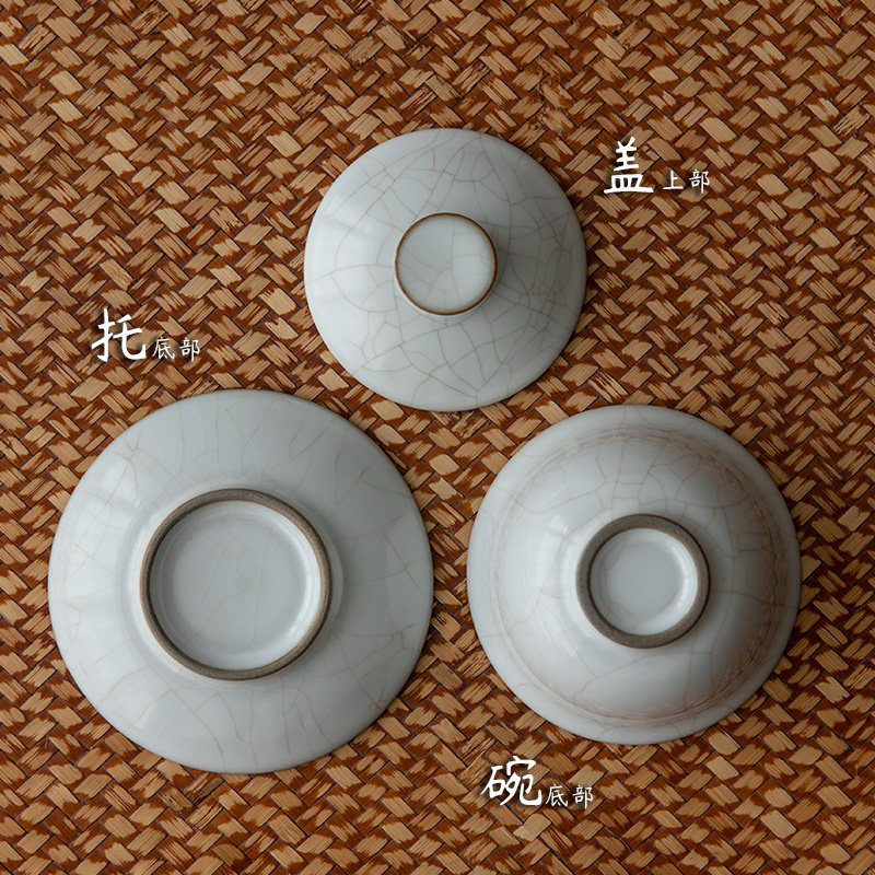永利汇 单个汝窑盖碗三才茶碗中号功夫泡茶杯茶器陶瓷景德镇茶具