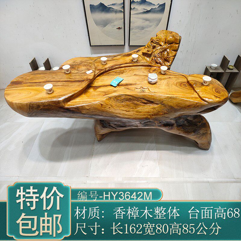根雕茶台实木树根阳台小茶桌整体香樟木金丝楠木雕功夫茶几椅组合