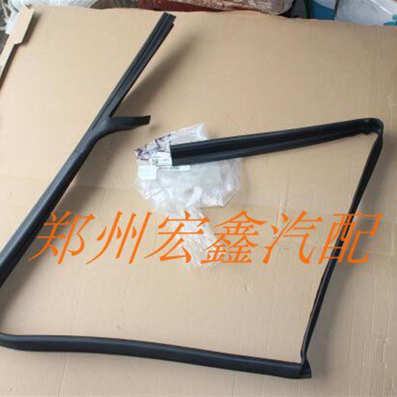 帕拉丁车窗玻璃绒槽 分前后左右 不分新老款代订疑难配件源头优势