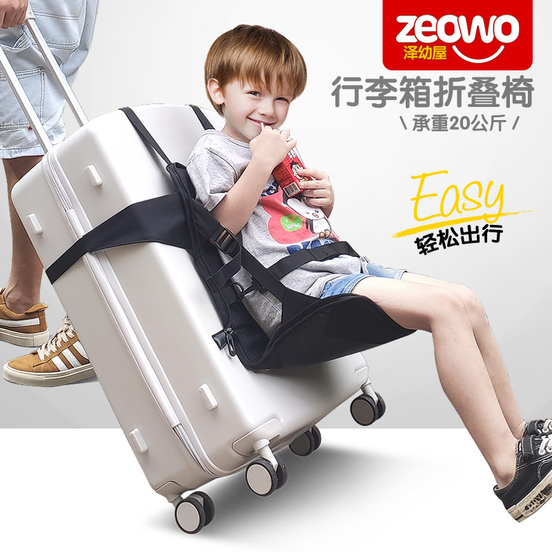 防水可坐小孩带娃旅行游神器解放双手折叠便携式简易婴儿童行李箱